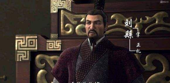 而刘虞刘表刘焉三人,都是名副其实的真正管理和治理