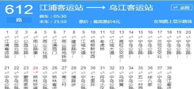 新城南京房价_南京江湾新城在哪里-交通配套/地理位置_新区_项目_地铁