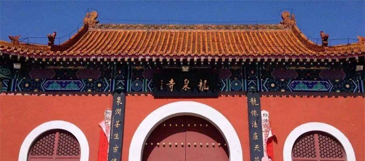 北京博士寺庙图片