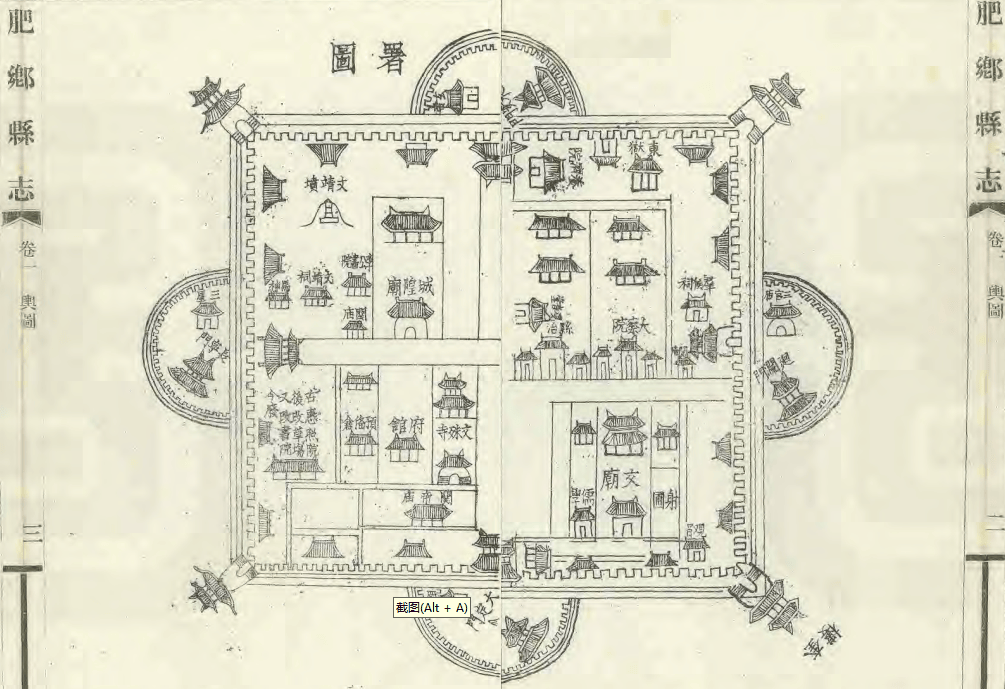 清初河北一县治多次搬迁曾在一村呆了70年迁回时被省长夸奖