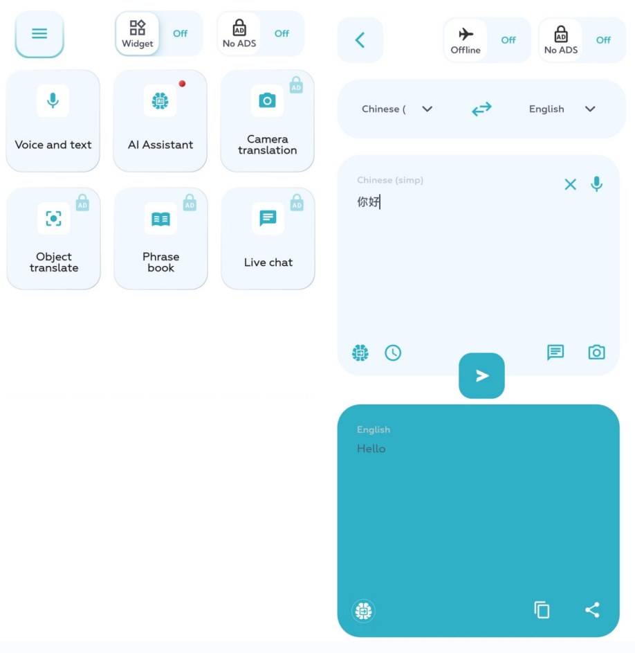 英语翻译器语音软件哪个好
