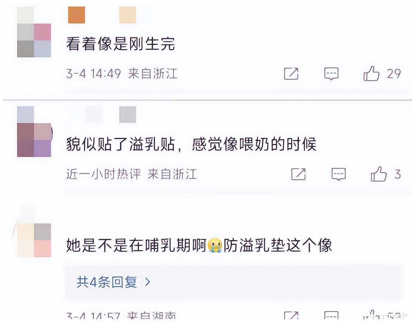 谁都没想到5年后再公开露面的大s再次刷新了大众的三观