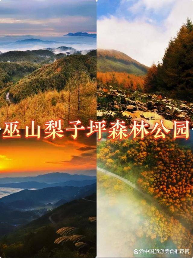 重庆到巫山小三峡游览攻略重庆巫山旅游景点大全