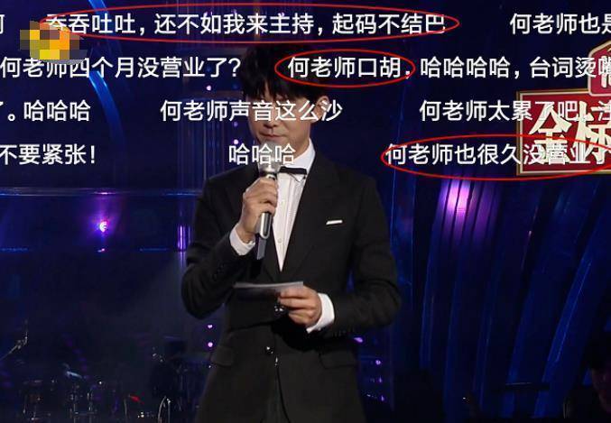 原创何炅连续4天被说上热搜一张截图引热议肖战发文维护