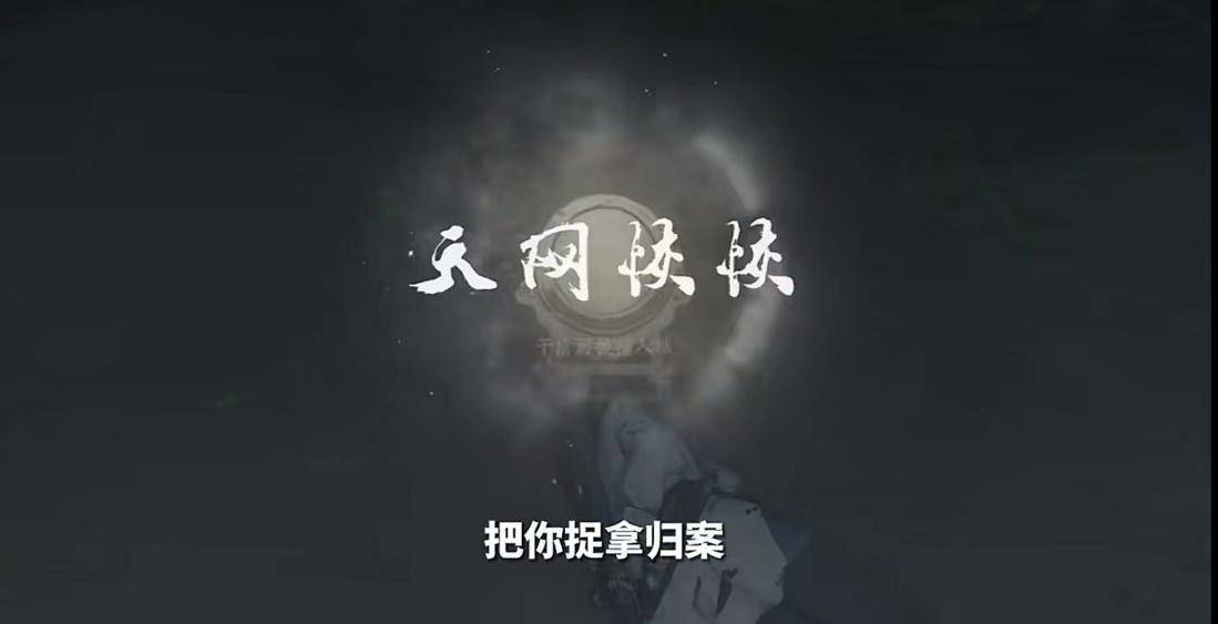 燕云十六声细狗这么细你不要命了