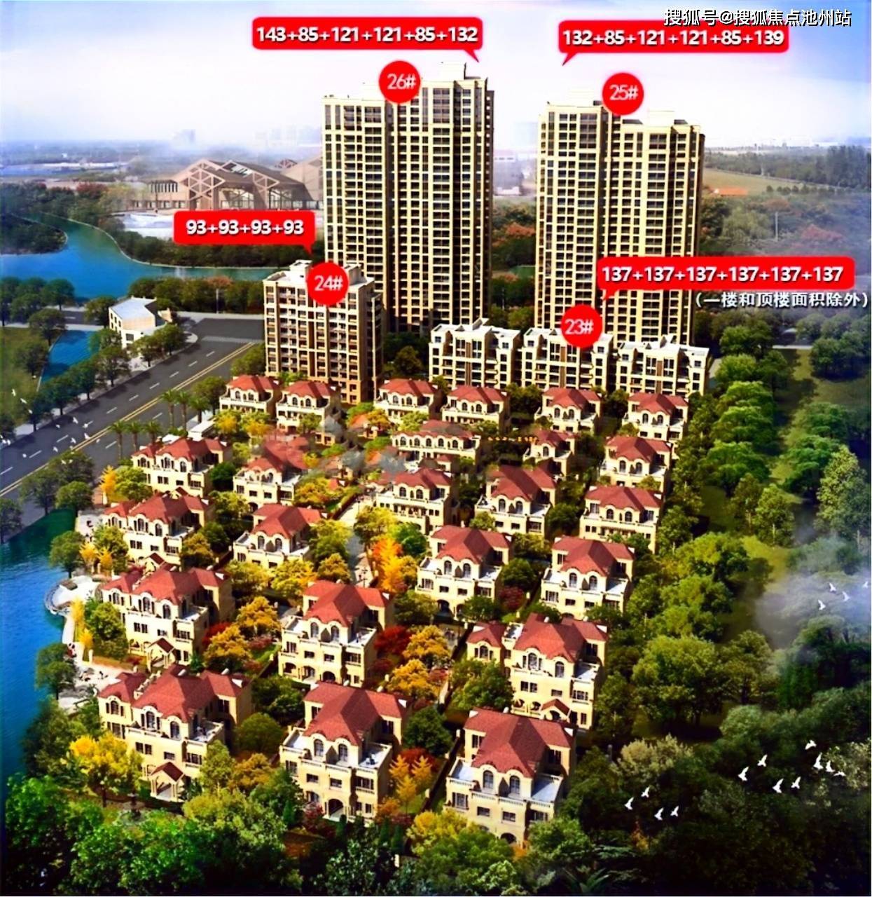 嘉兴秀洲嘉盛龙庭售楼处电话2024楼盘详情24小时电话实时更新