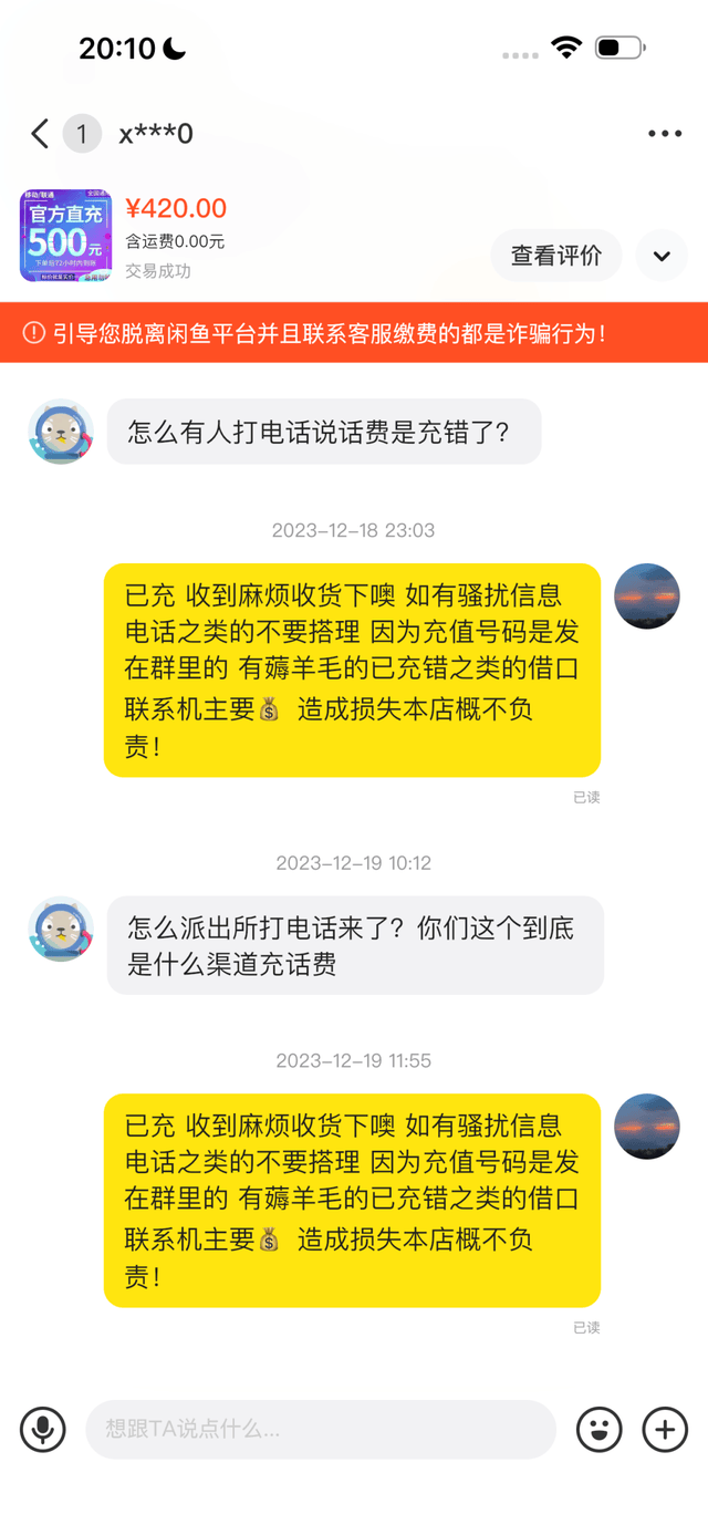 话费支付网站手机怎么设置_手机话费支付网站_话费支付网站手机怎么开通