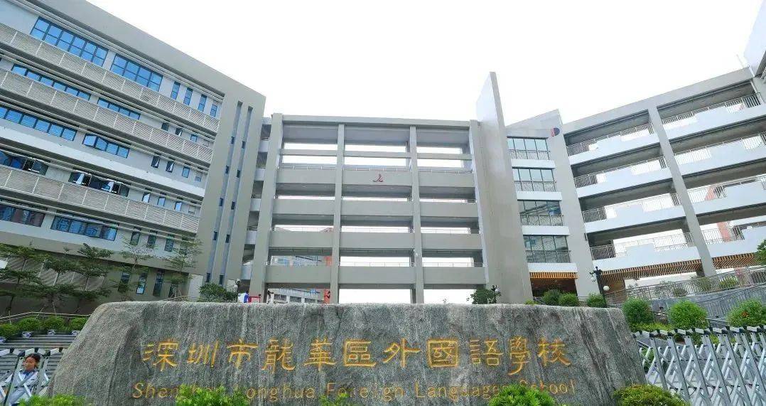 观澜二小,观澜二中,龙华第三外国语学校,行知学校等多所学府环绕,涵养