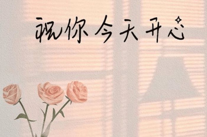 如今,李女士已经完全康复,重新回到了她热爱的职场.