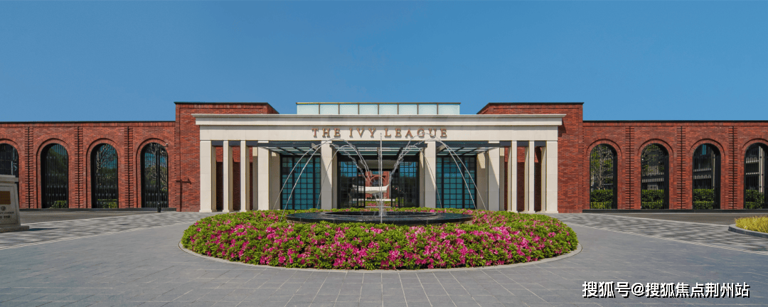 南通万科常春藤→售楼处电话→首页网站→楼盘详情→售楼中心24小时