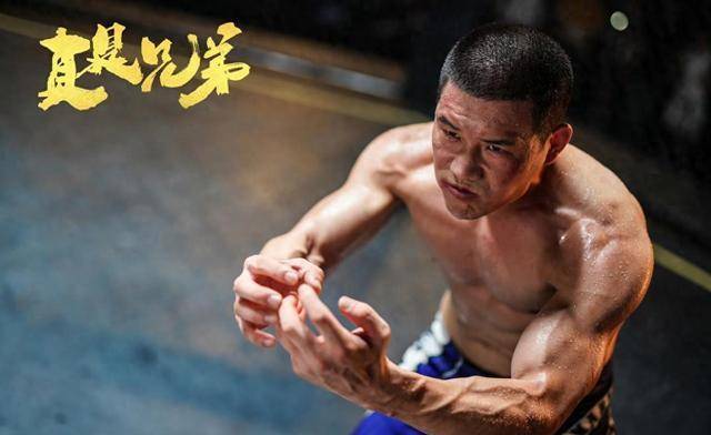 主演的电影真是兄弟差评不断嘎子哥谢孟伟还是去直播卖酒吧