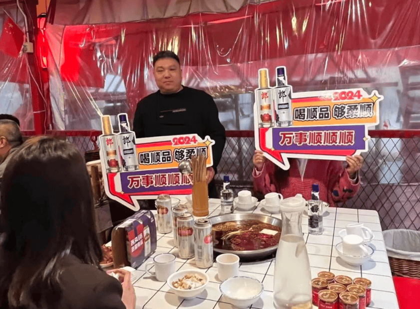 盛邀全城款待天下客50000瓶郎酒全城免费大品鉴火热进行中