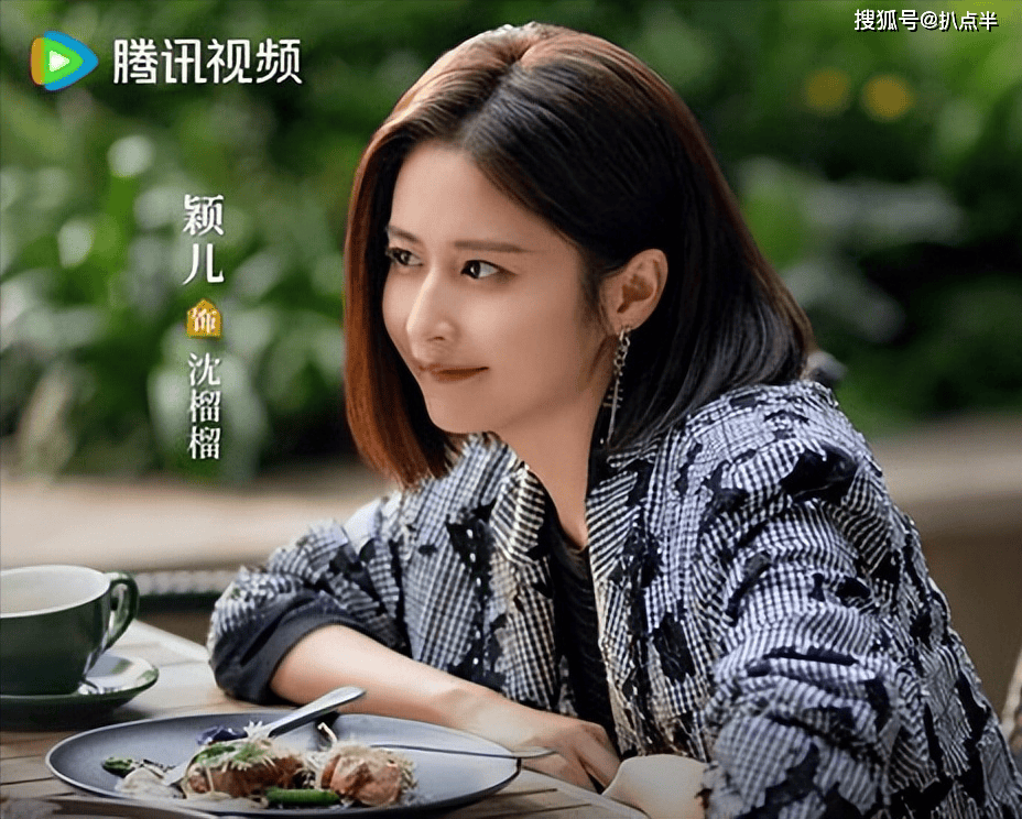 原创三代女星齐聚小日子演技大赏颖儿讨喜王媛演活坏女人