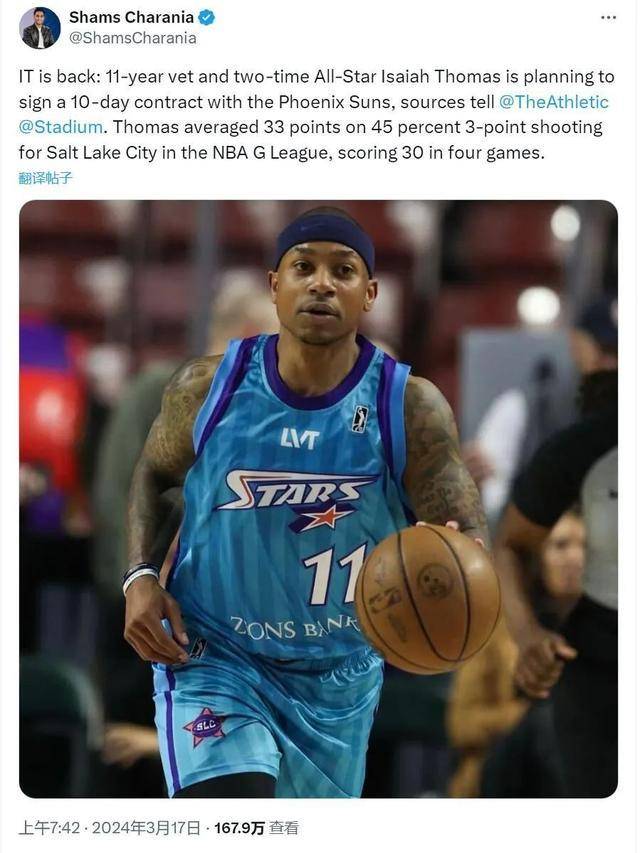 nba老将小托马斯再次登陆太阳队签下10天合同续写传奇