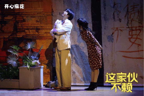 如杨沅翰,陶亮,刘宇菲,宋阳等众多麻花功勋演员将共同演绎
