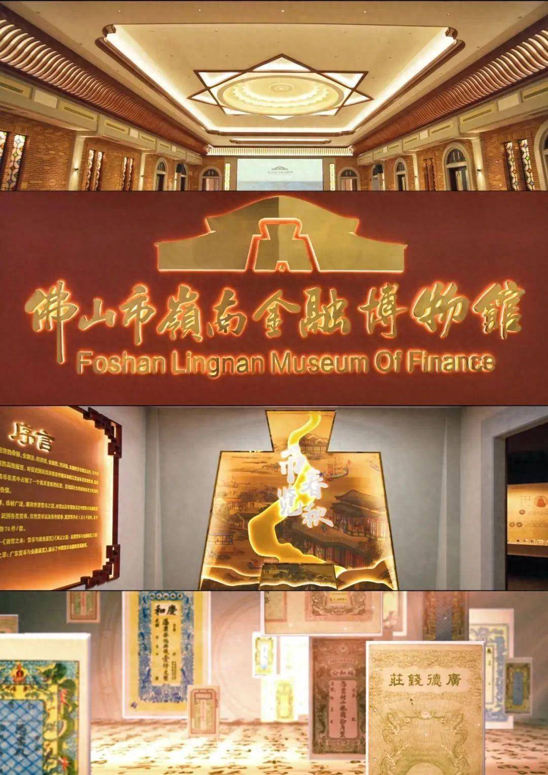 此光荣称号是对金博持续贯彻落实建设"儿童友好型博物馆"工作的高度