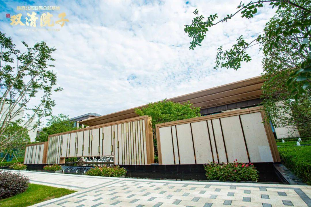 阜阳双清院子售楼处电话多少位置在哪阜阳双清院子售楼处24小时在线