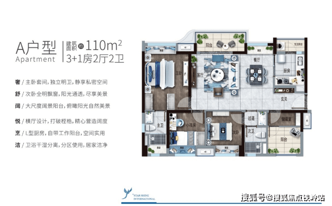 73佛山方直星耀国际73