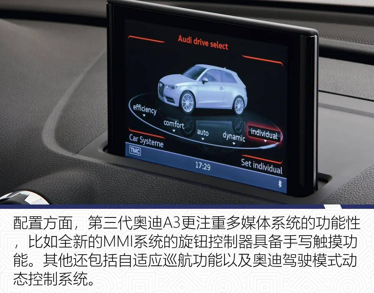 国产加长谍照频频曝光 全新一代奥迪a3靠什么才能撩动你?