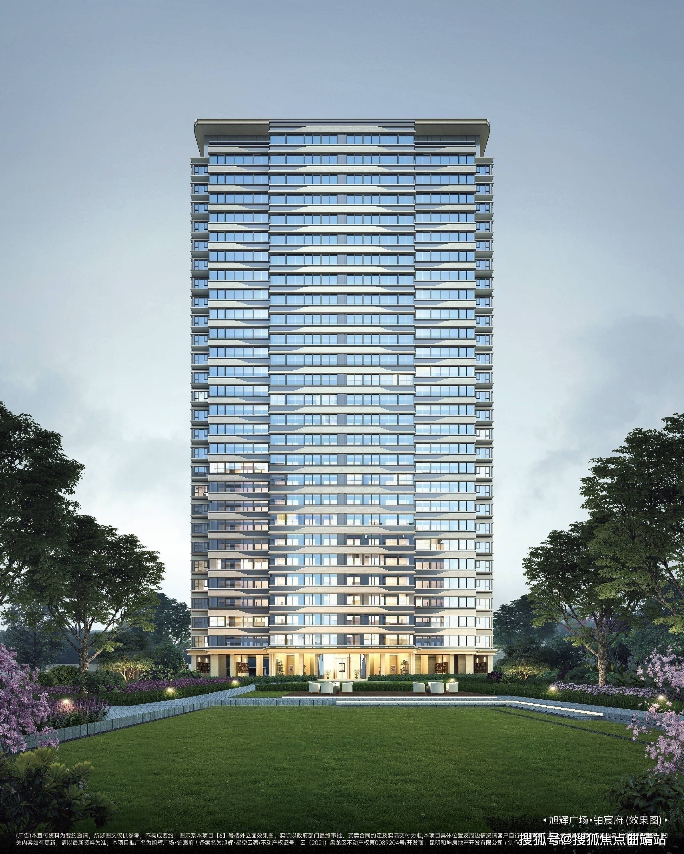 昆明旭辉广场铂宸府营销中心电话_售楼中心_24小时电话_最新房源详情