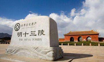 明朝共有16位皇帝为何只有十三陵其中一位谁也不知道死哪去了