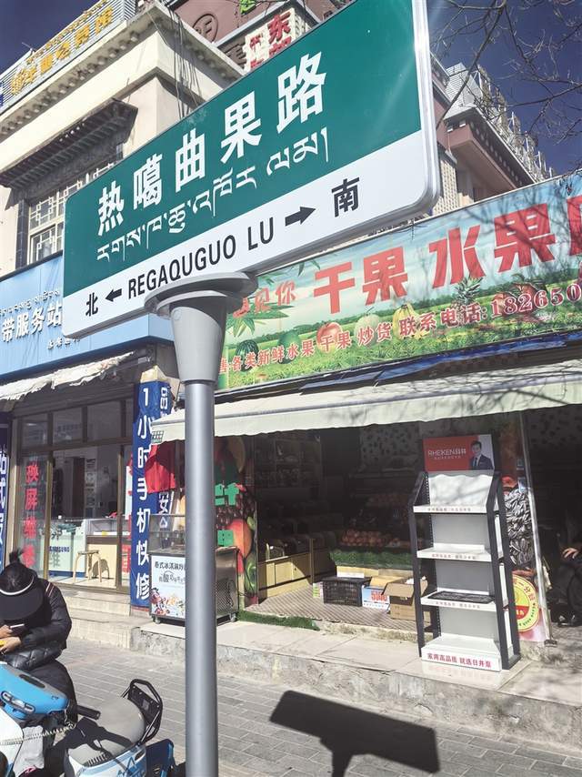 绿色道路指示牌."为什么有些路牌是蓝底,有些是绿底?