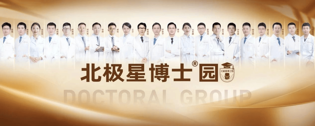 北极星口腔显微镜助力数字化诊疗可视化开启口腔健康新篇章