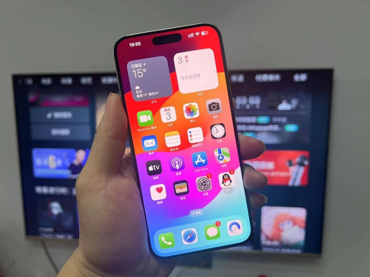 原创iphone15promax价格大跳水售价更亲民了库克妥协了