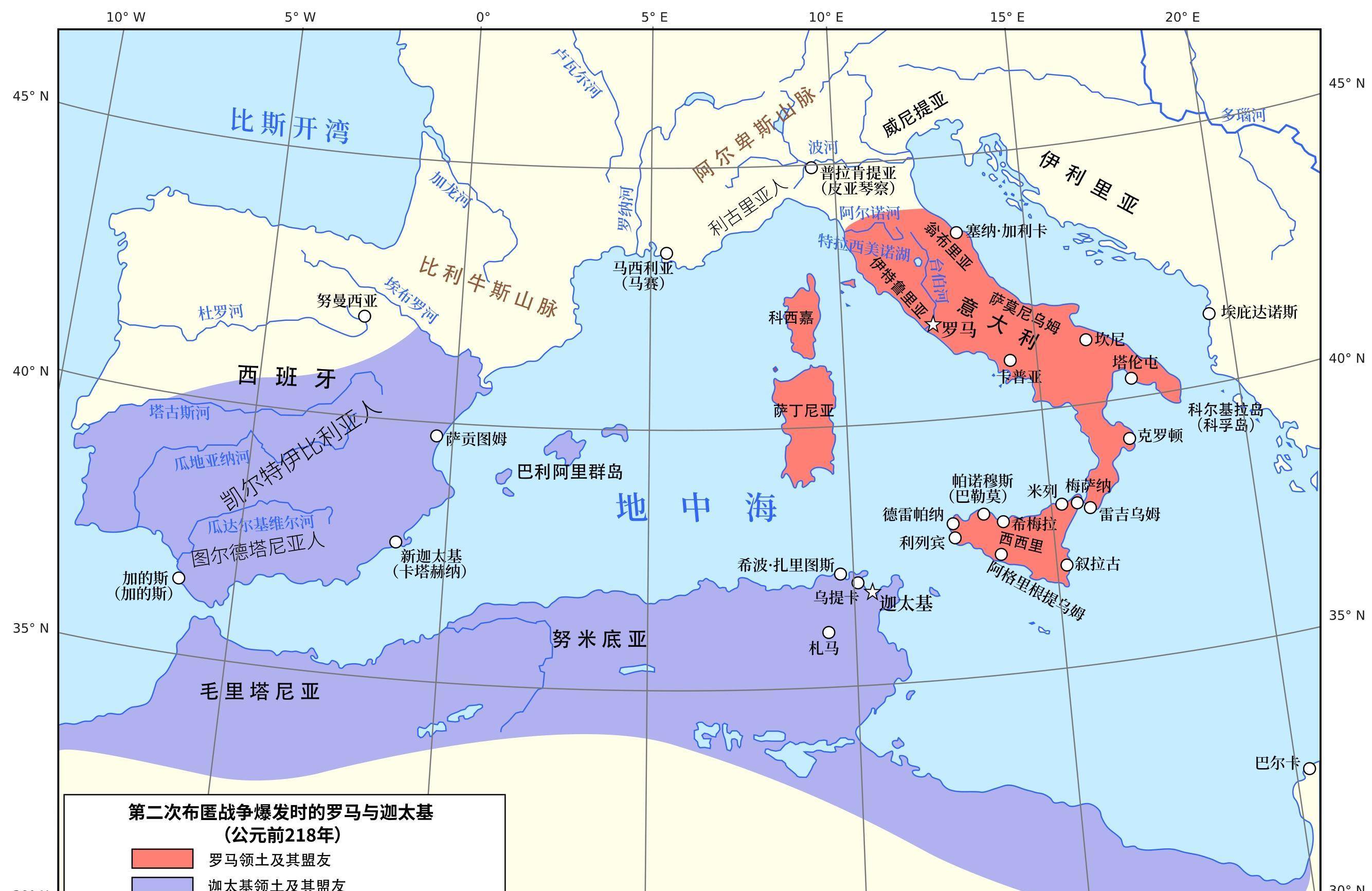 影响深远的布匿战争,因一群游手好闲的佣兵而打响_迦太基_罗马_意大利