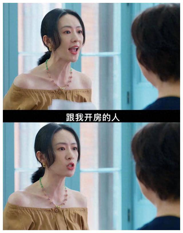 小日子重燃爱火改写顾茉莉的婚姻错误不再不合理退让