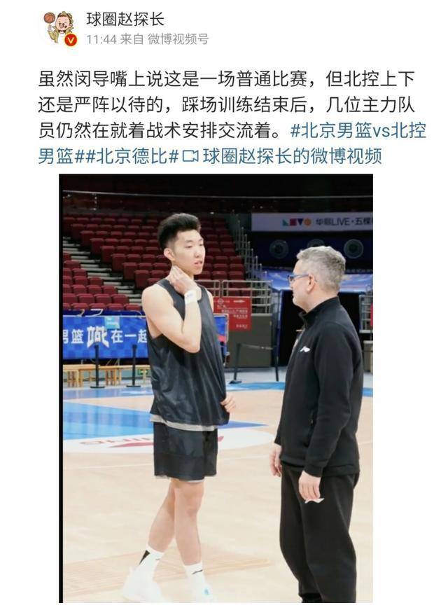 原创闵鹿蕾心口不一解密对邹雨宸的评价王少杰处境有变