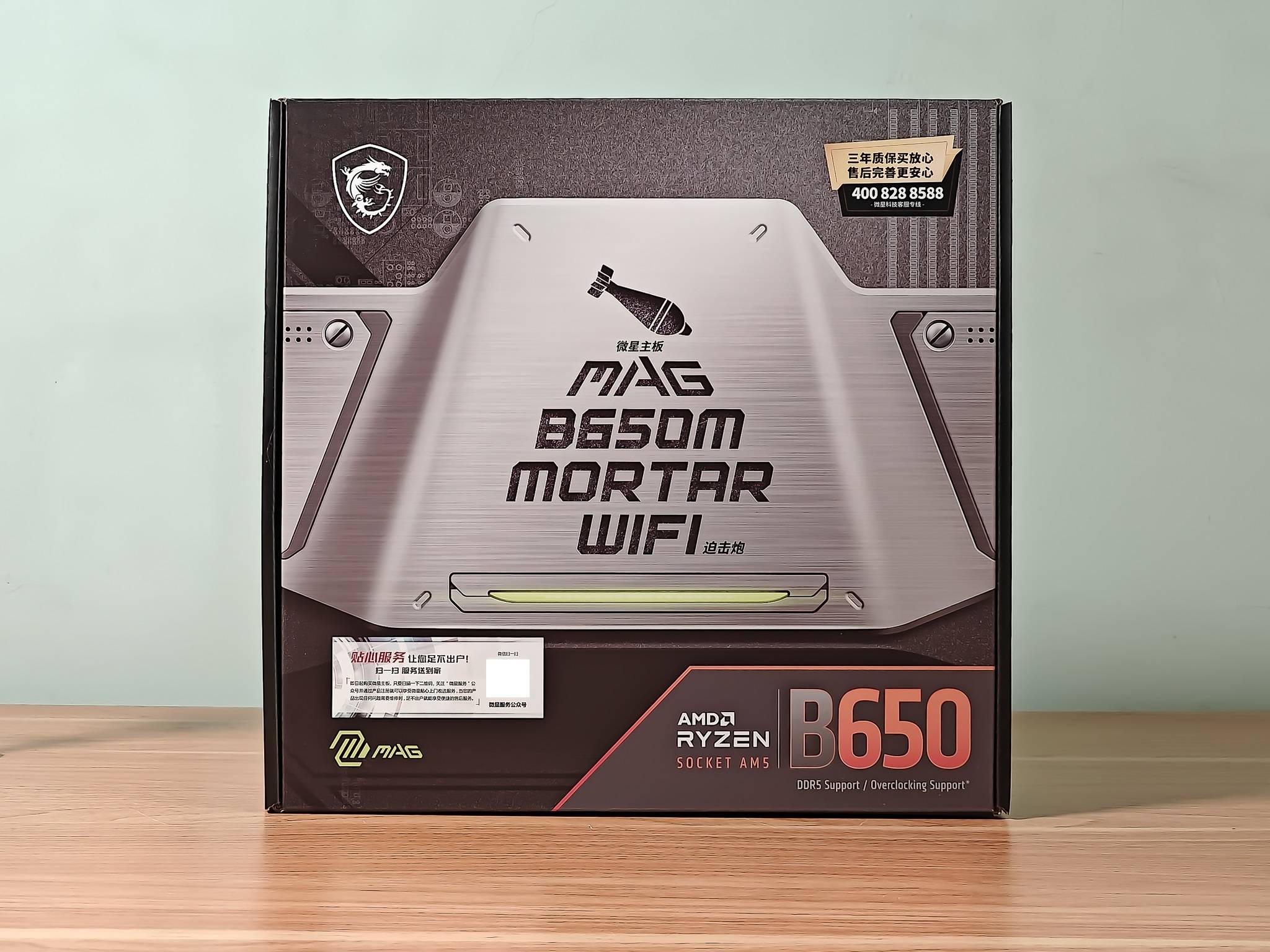 原创干掉独显走向无卡时代amd8700g微星b650m迫击炮实干体验