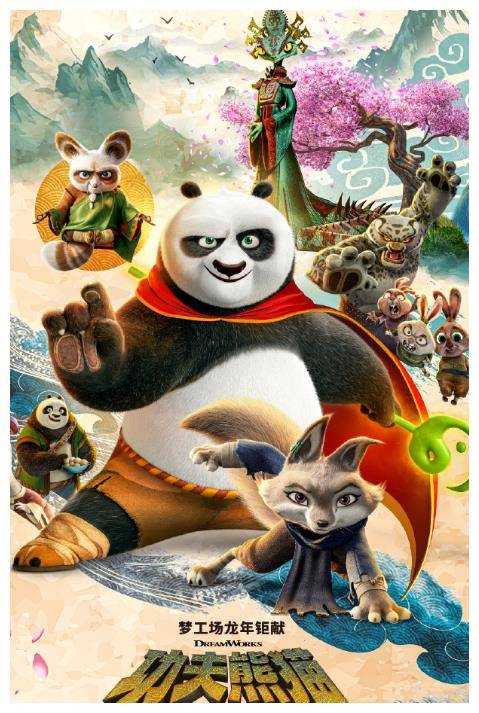 《杨幂&蒋欣同台助阵《功夫熊猫4》,重拾仪态魅力》