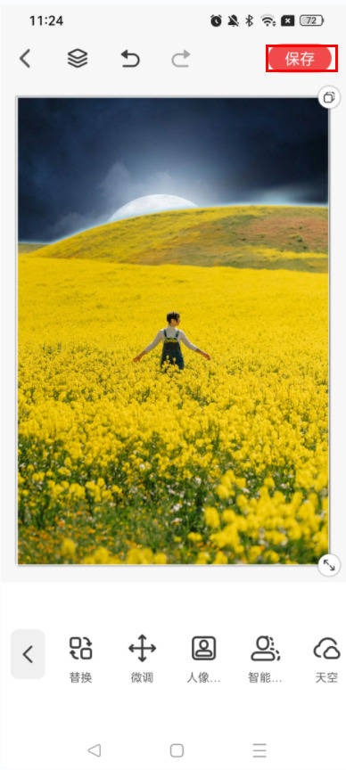 p图软件app下载有哪些选择