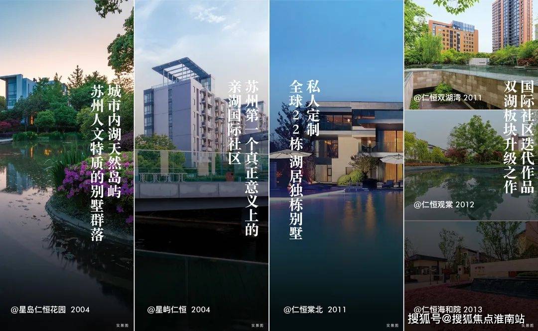 仁恒滨湖湾售楼处网站营销中心苏州仁恒滨湖湾售楼处欢迎您楼盘详情