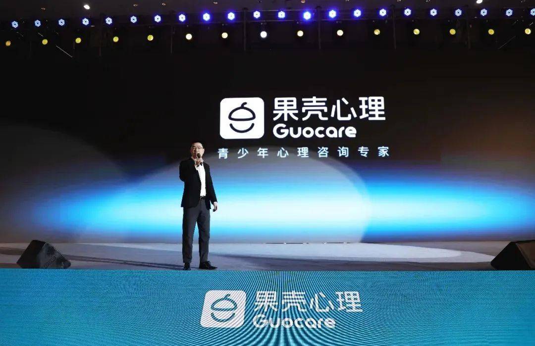 20112024果壳心理一场关于未来家庭心理教育的发布会