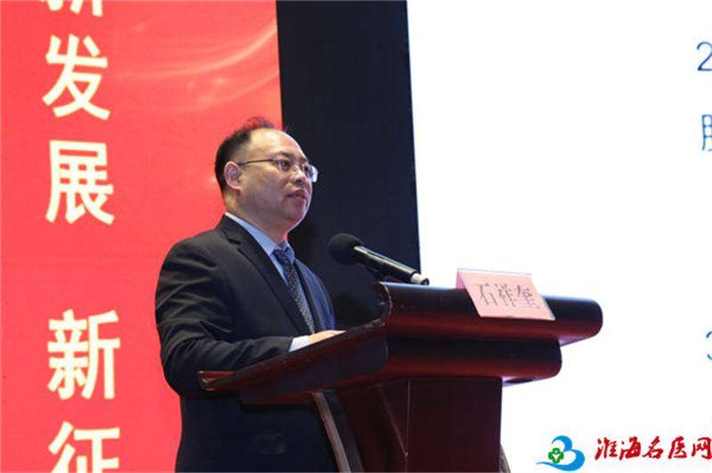 徐州市医学会临床药学专委会和徐州市药事质控改选暨药学发展交流工作