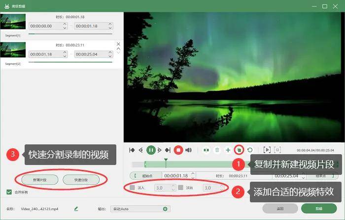 免费录屏软件无水印推荐录制视频更轻松3款