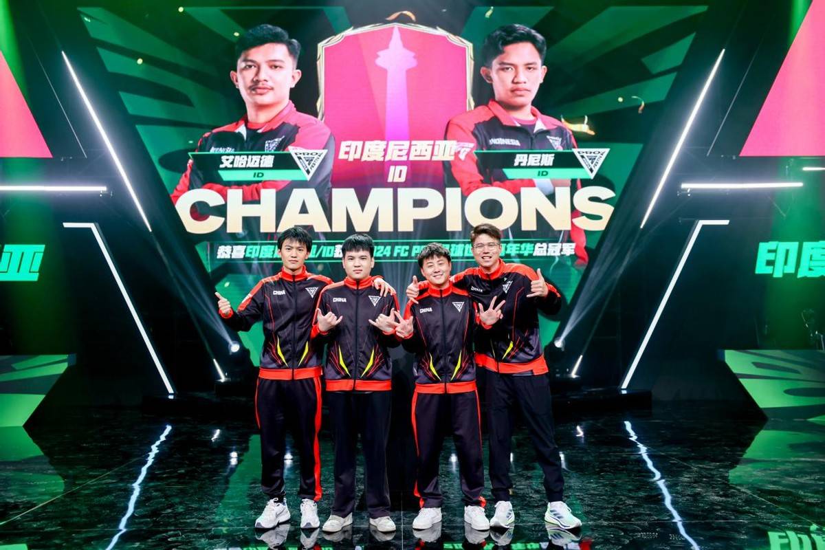 勇攀高峰力创佳绩中国战队fcpro足球世界嘉年华上海圆满收官