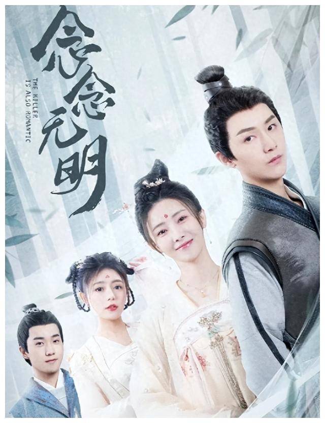 九重紫桃花劫28岁孟子义束手无策三位女配组团俘获