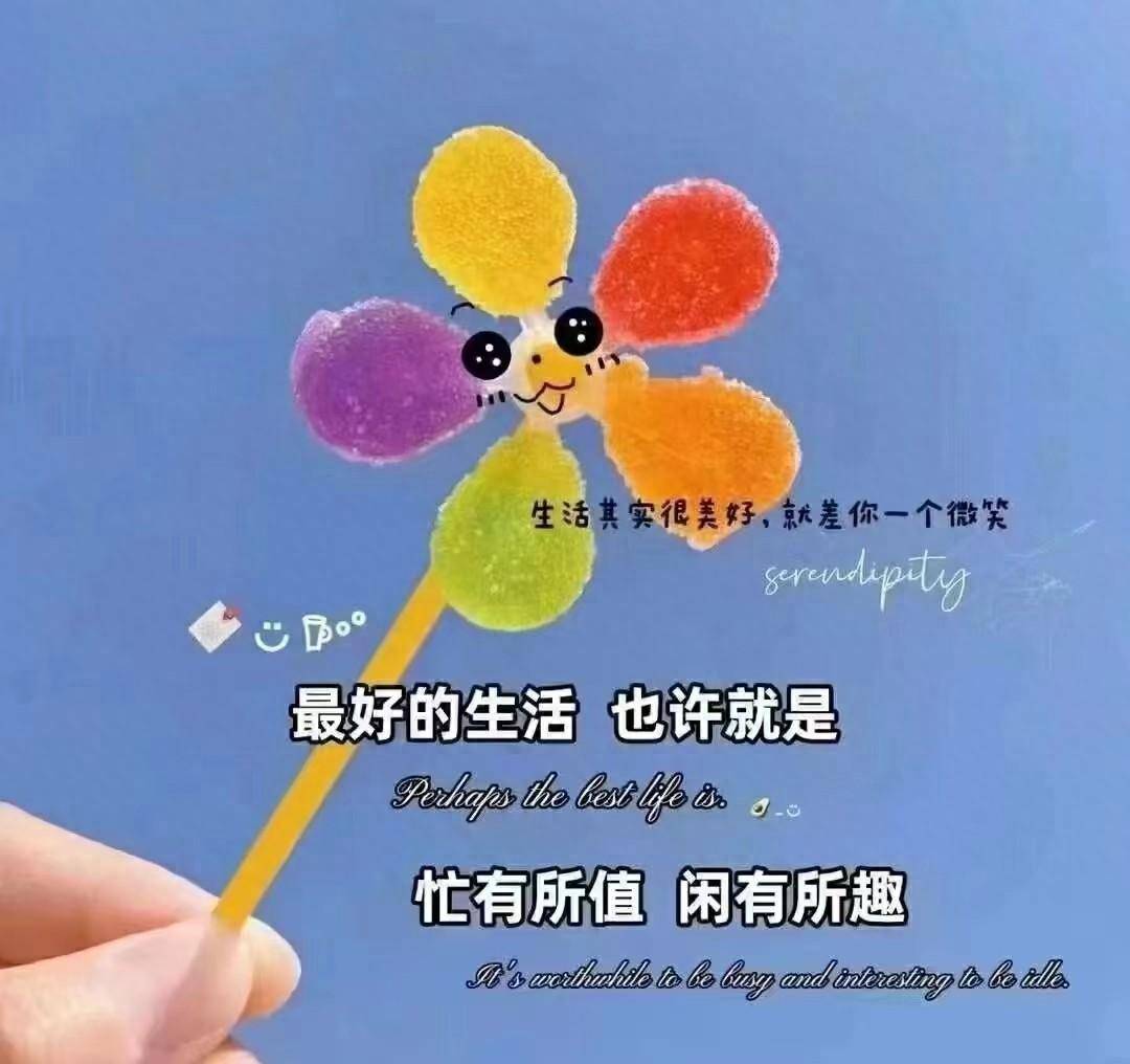 你呢时常觉得，他们是不是不懈努力都赚不出钱？