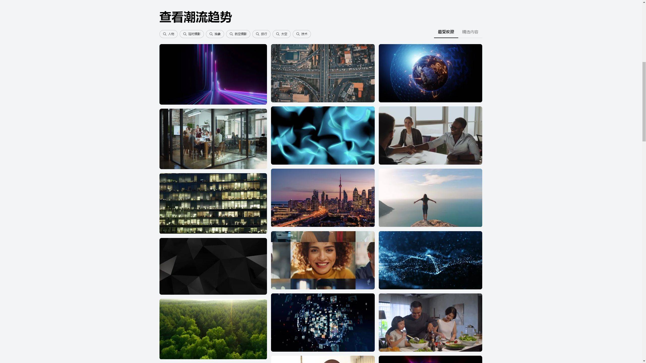 视频素材高清无水印的哪里找无水印视频素材资源平台推荐