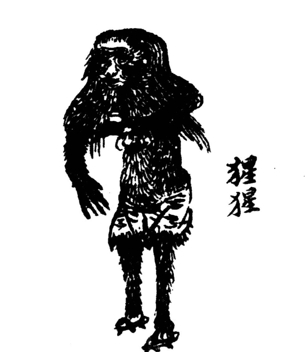 原创魔幻奇书山海经曾被纪晓岚列为禁书实际上并非少儿不宜