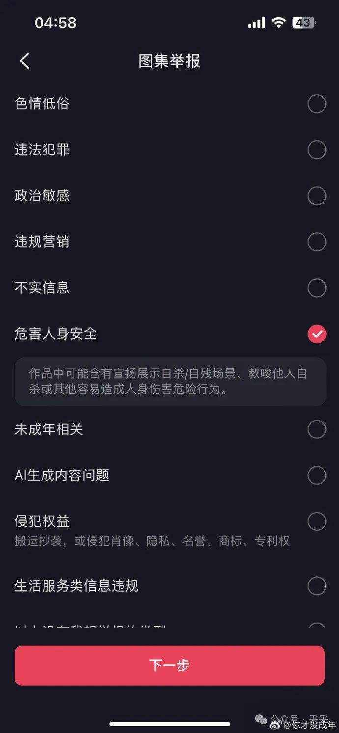 很抱歉,请在手机微信登录投票宁愿家里有鬼还是蟑螂 单选鬼蟑螂你会