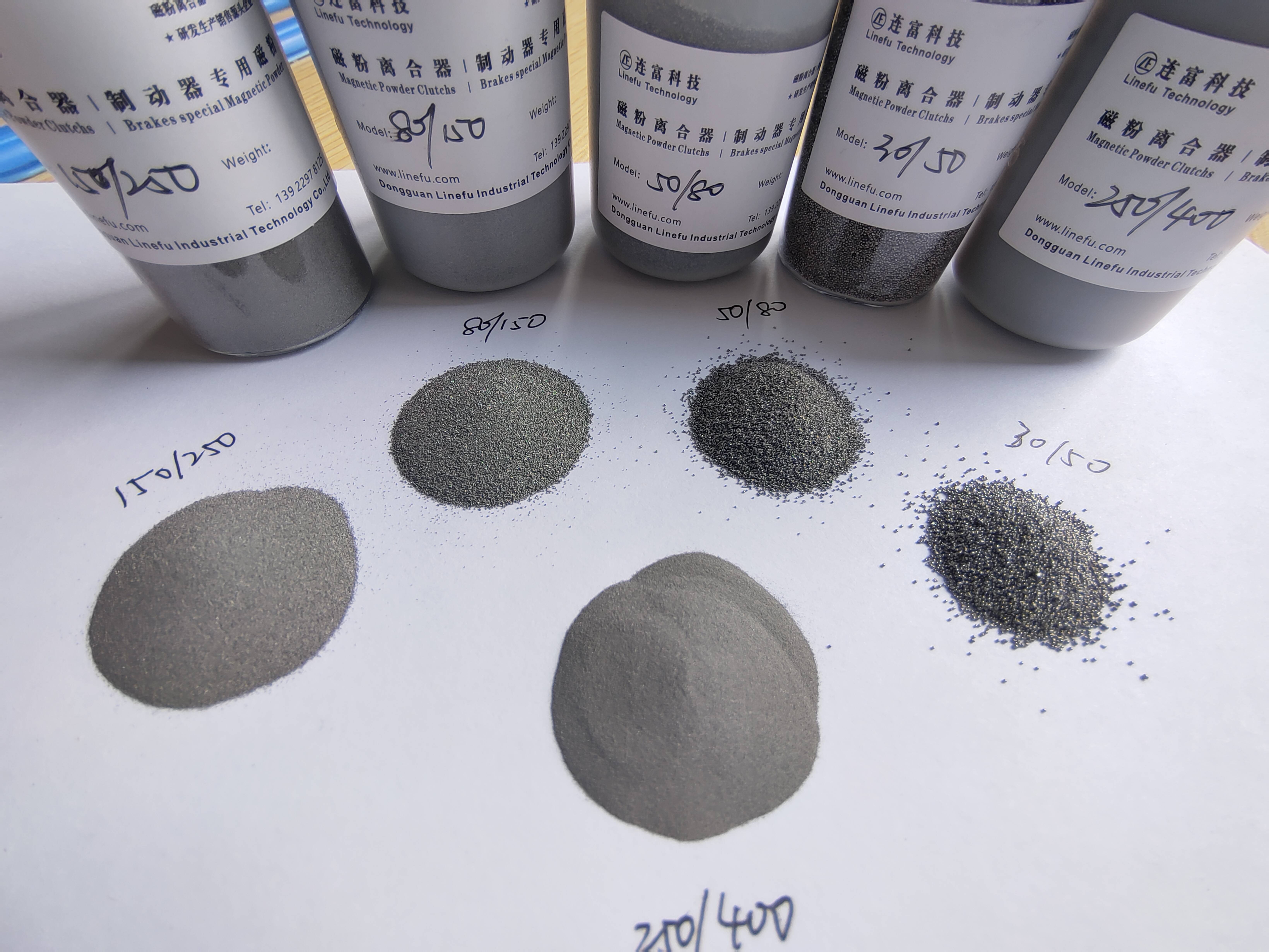 富科技 更换磁粉 批发磁粉 维修磁粉 磁粉离合器 磁粉制动器 磁粉刹车