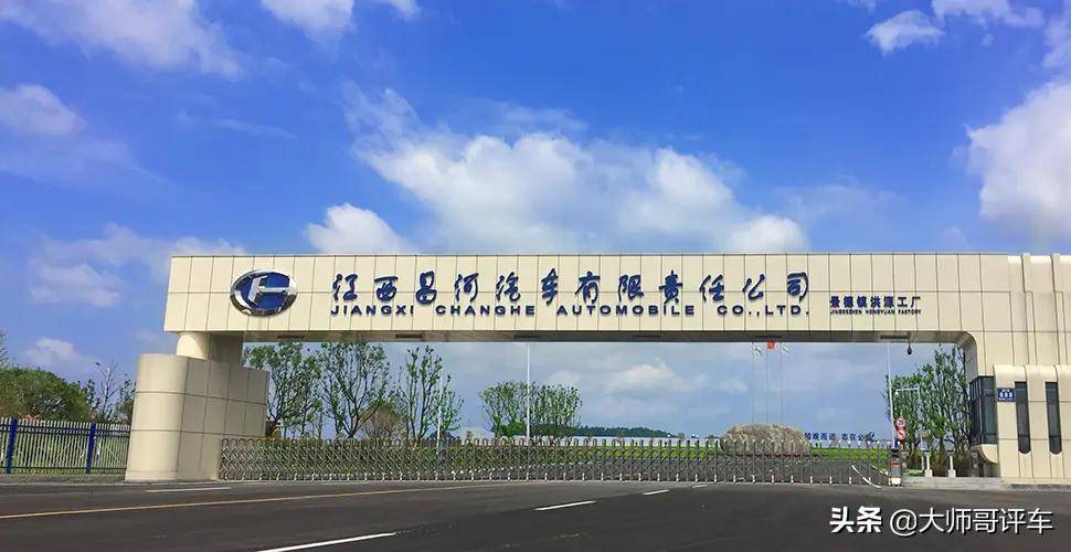 边缘化的汽车品牌—昌河汽车,江湖人称:扶不起的阿斗_搜狐汽车_搜狐网