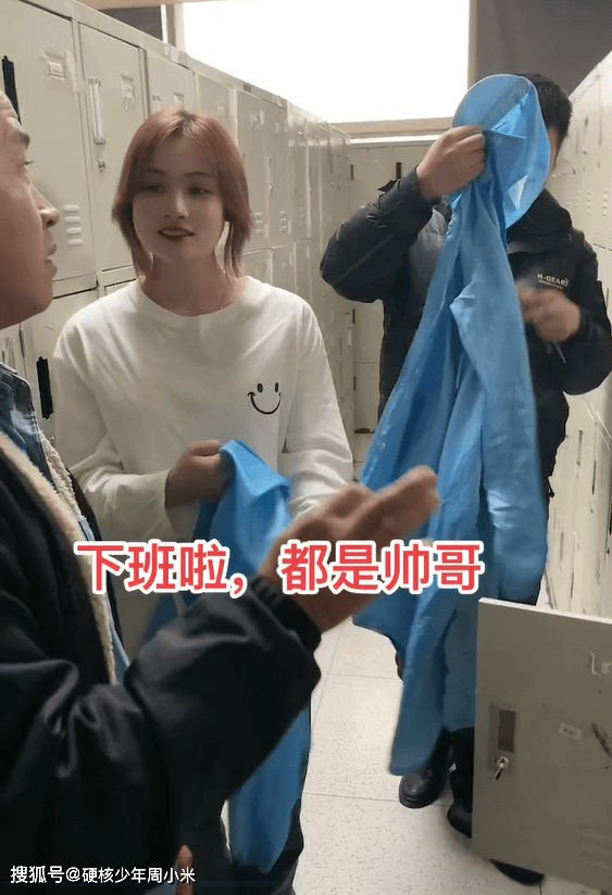 广东一男子进工厂不久,女生就主动搭讪:我应该很快就能脱单_男生_身材