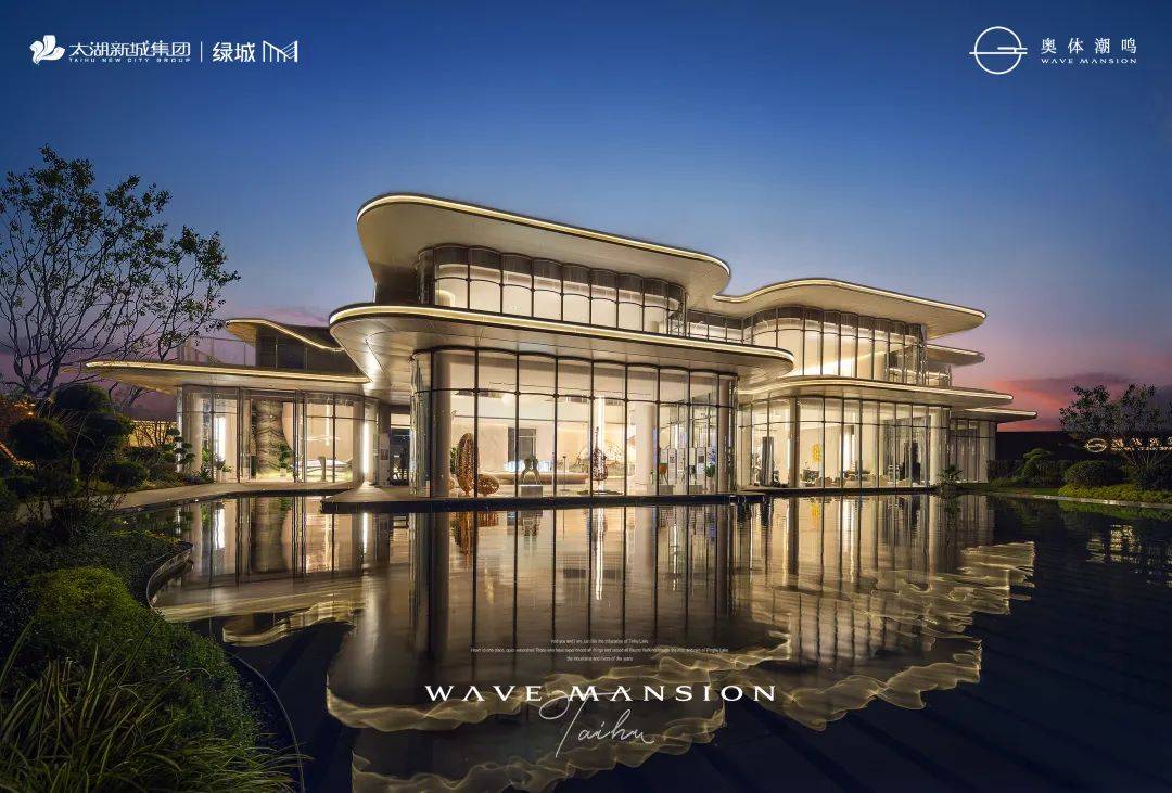 无锡绿城奥体潮鸣