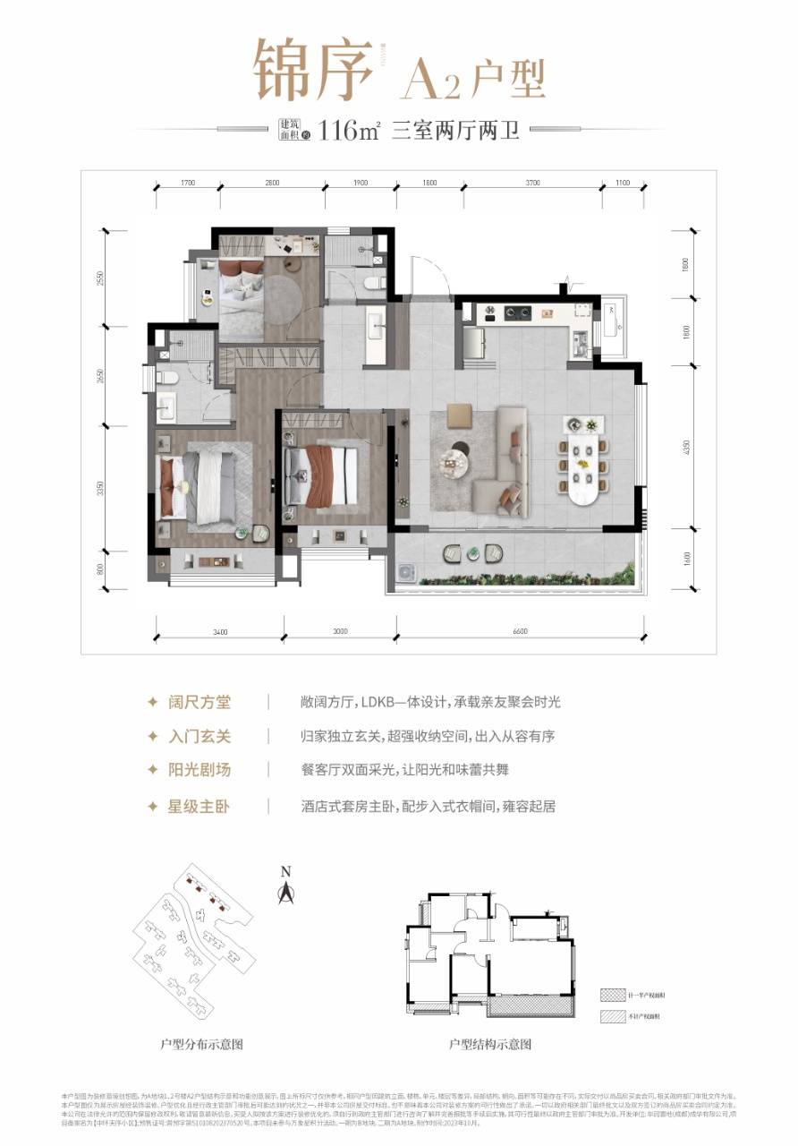户型 户型图 平面图 892_1280 竖版 竖屏