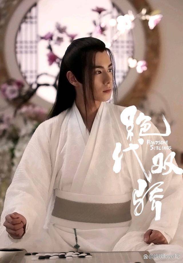 翩翩公子花无缺,武功很高对感情又很专一